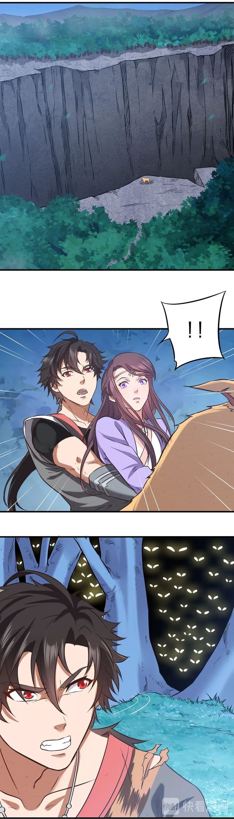 Continent Seal Dragon 5-5