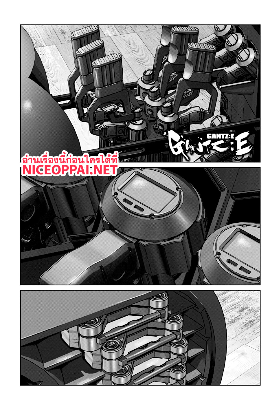 Gantz:E 4-4