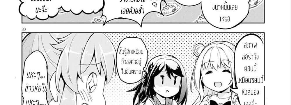 Kenshi o Mezashite Nyugaku Shitanoni Maho Tekisei 9999 Nandesukedo!? 12-[โหมดจริงจัง] ของป๊ะป๋า