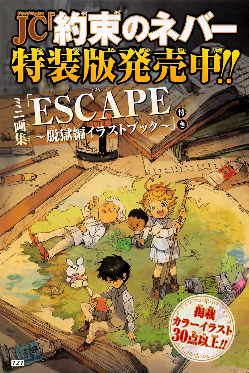The Promised Neverland 125-พันธมิตรแห่งการโกหก