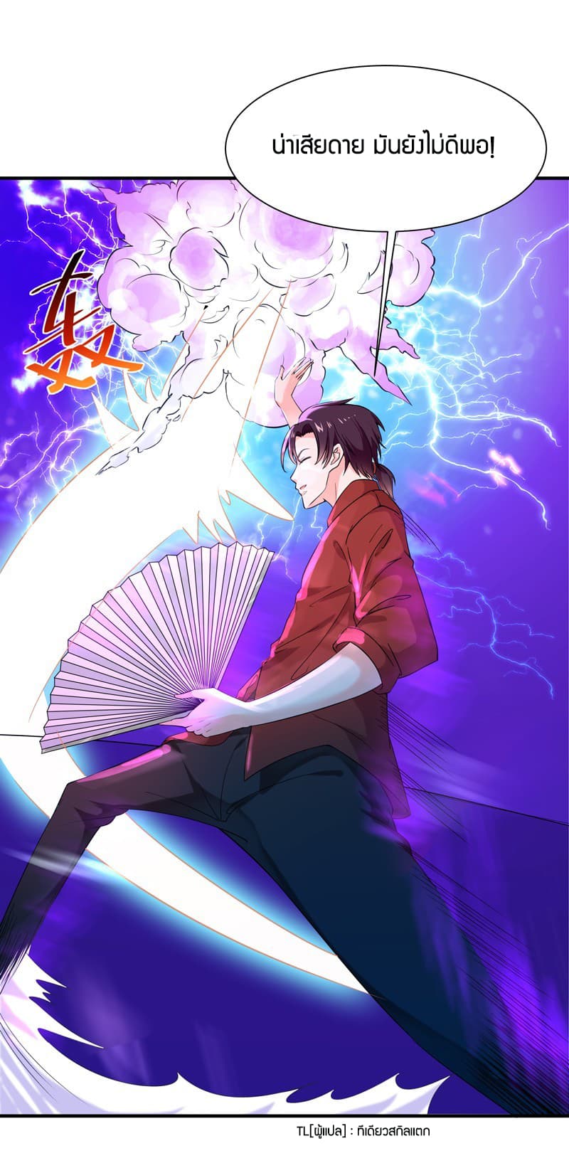 Rebirth: City Deity 42-42