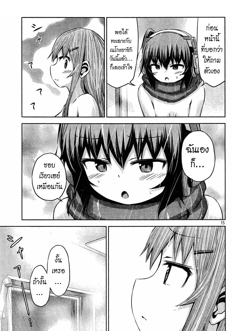 Chikotan, Kowareru 28-Let's English! หรือการติวสอบจะเป็นสงครามความรัก!?