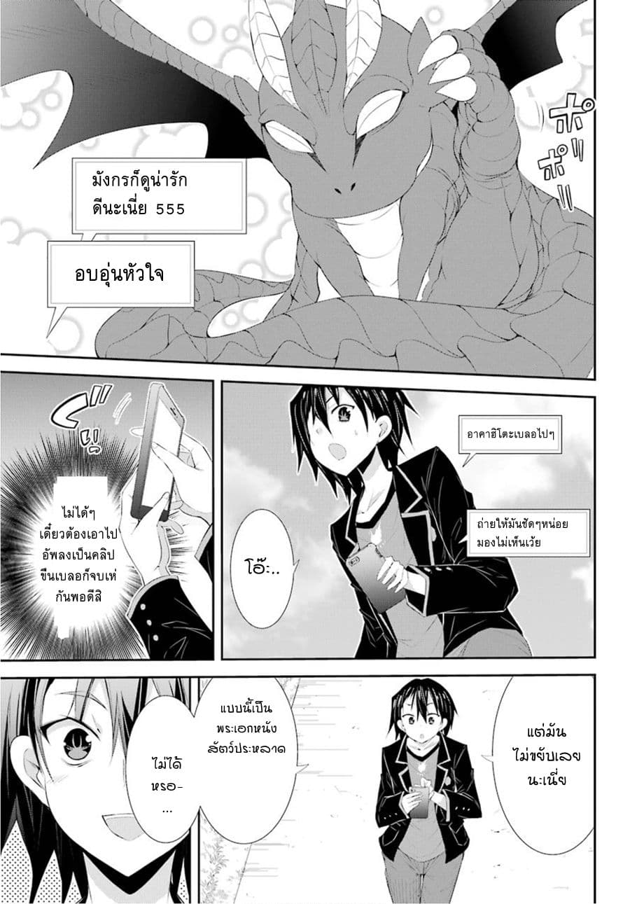 [Haishin-chuu] Megami Channel! E, Kore Baimeidesu no!? 1-1