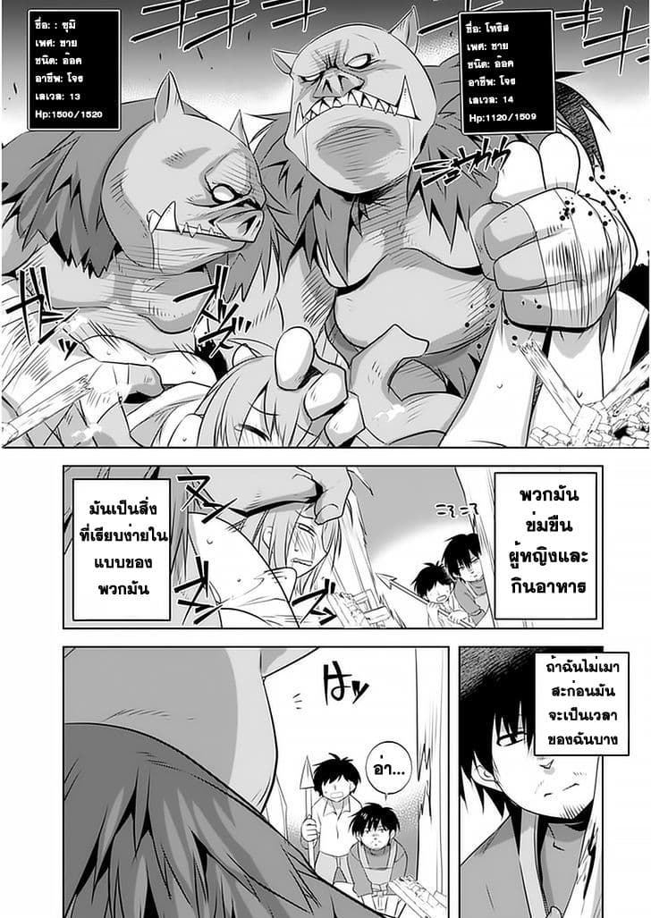 Atelier Tanaka 3-3
