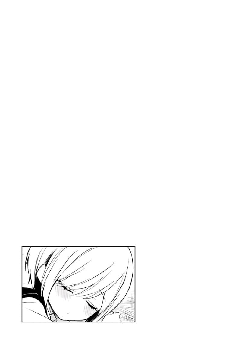 Ore Wa Inu Dewa Arimasen! ผมไม่ใช่น้องหมานะครับรุ่นพี่!! 10-คำขอของรุ่นพี่