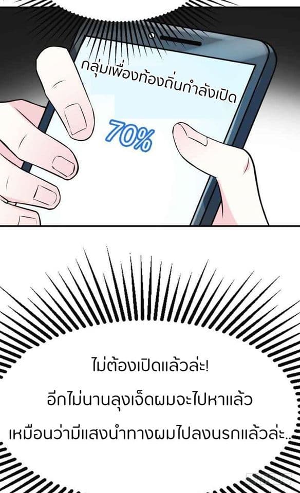 Prefectural Circle of Friends 1-1