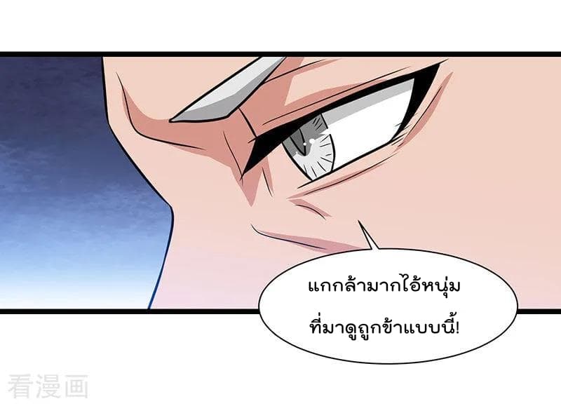 Rebirth Abandoned Less Return การเกิดใหม่ของจักรพรรดิเซียน 18-18
