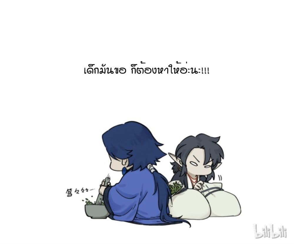 Lanxi Town 12-12