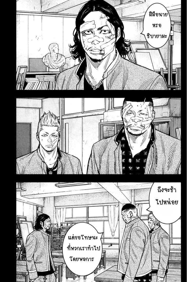 Crows Zero II: Suzuran x Houen 21-21