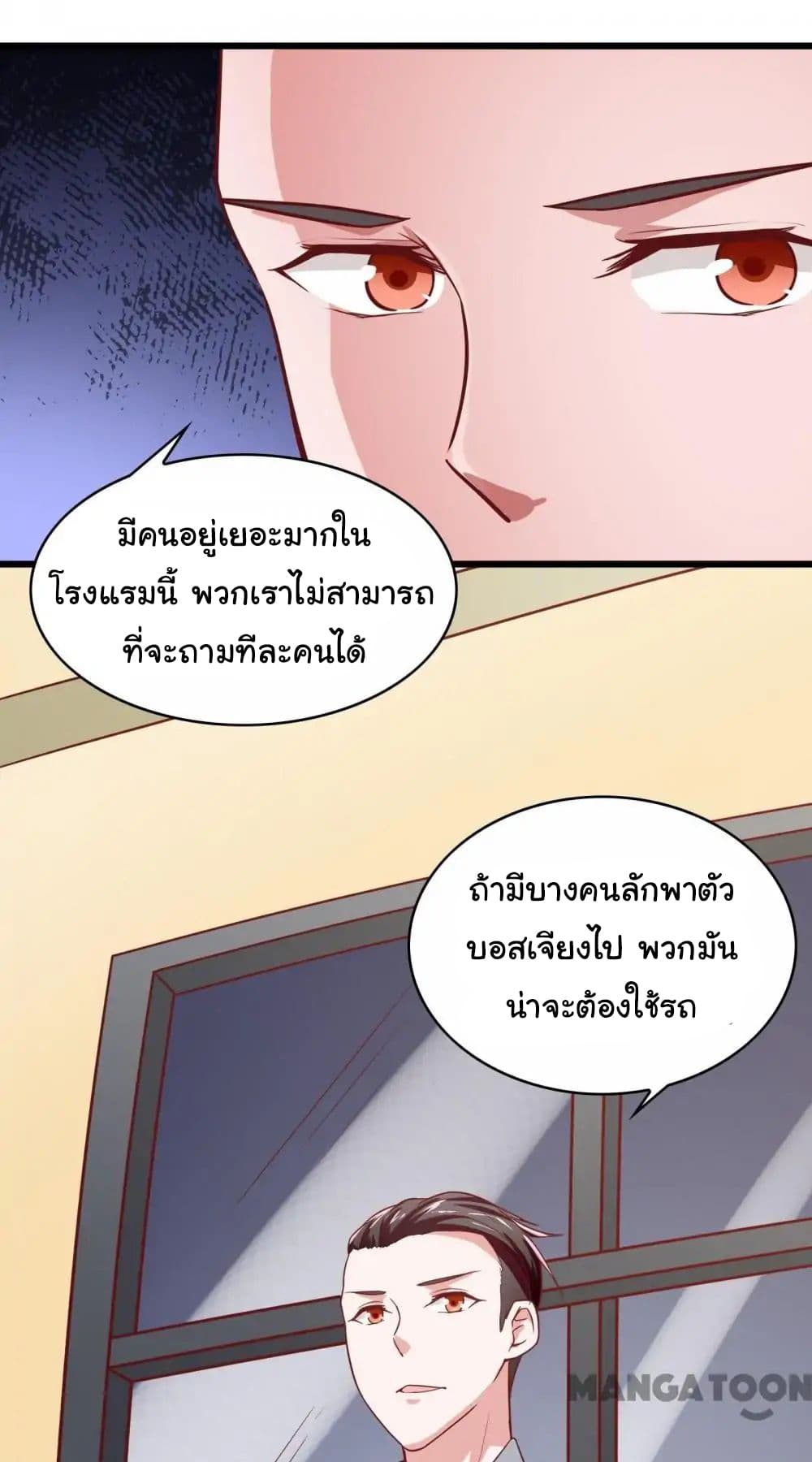 Almight Network 23-23