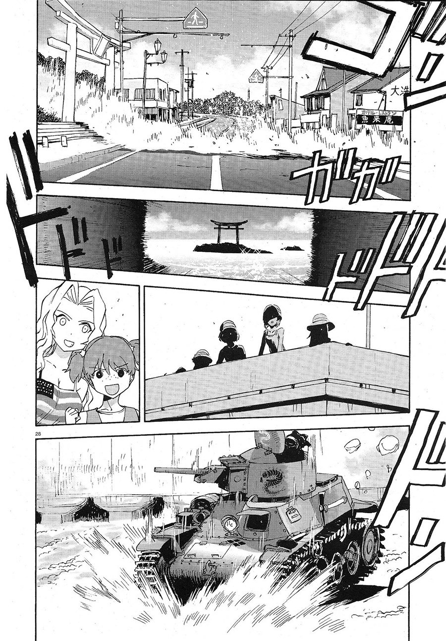 Girls Und Panzer: Ribbon Warrior 10-คำขอถึงการแข่งขันแห่งการชี้ชะตา