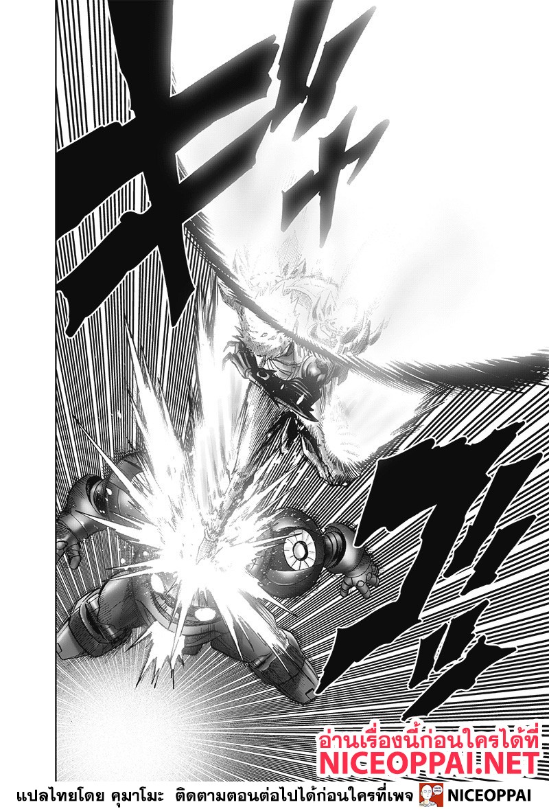 One Punch Man 119-วี่แววข้างหลัง