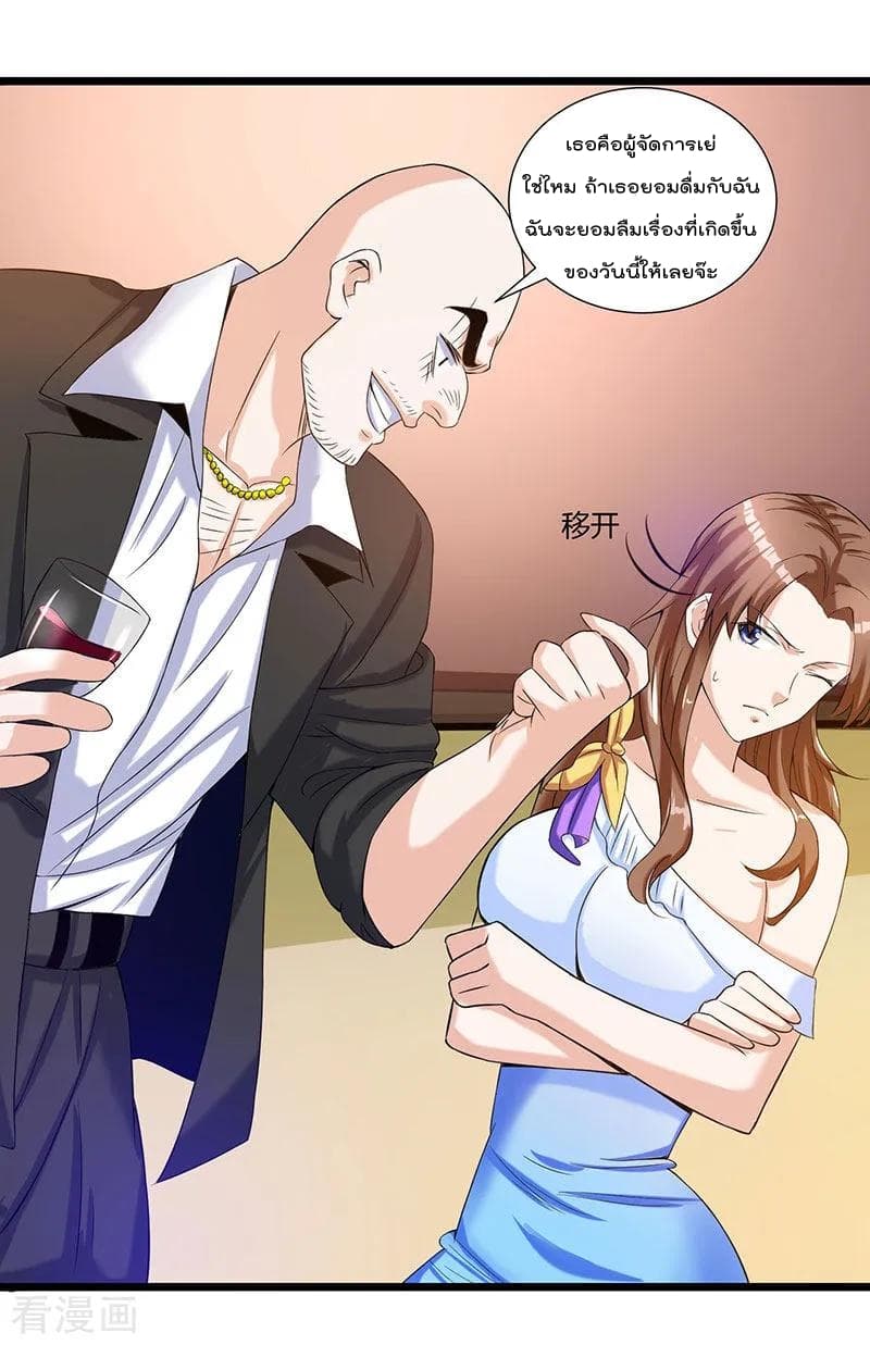Rebirth Abandoned Less Return การเกิดใหม่ของจักรพรรดิเซียน 5-5