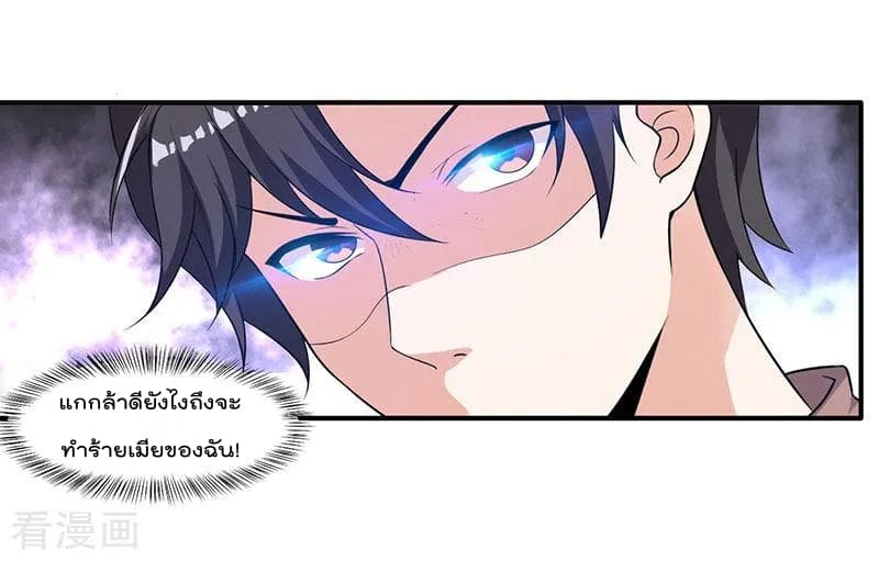 Rebirth Abandoned Less Return การเกิดใหม่ของจักรพรรดิเซียน 5-5