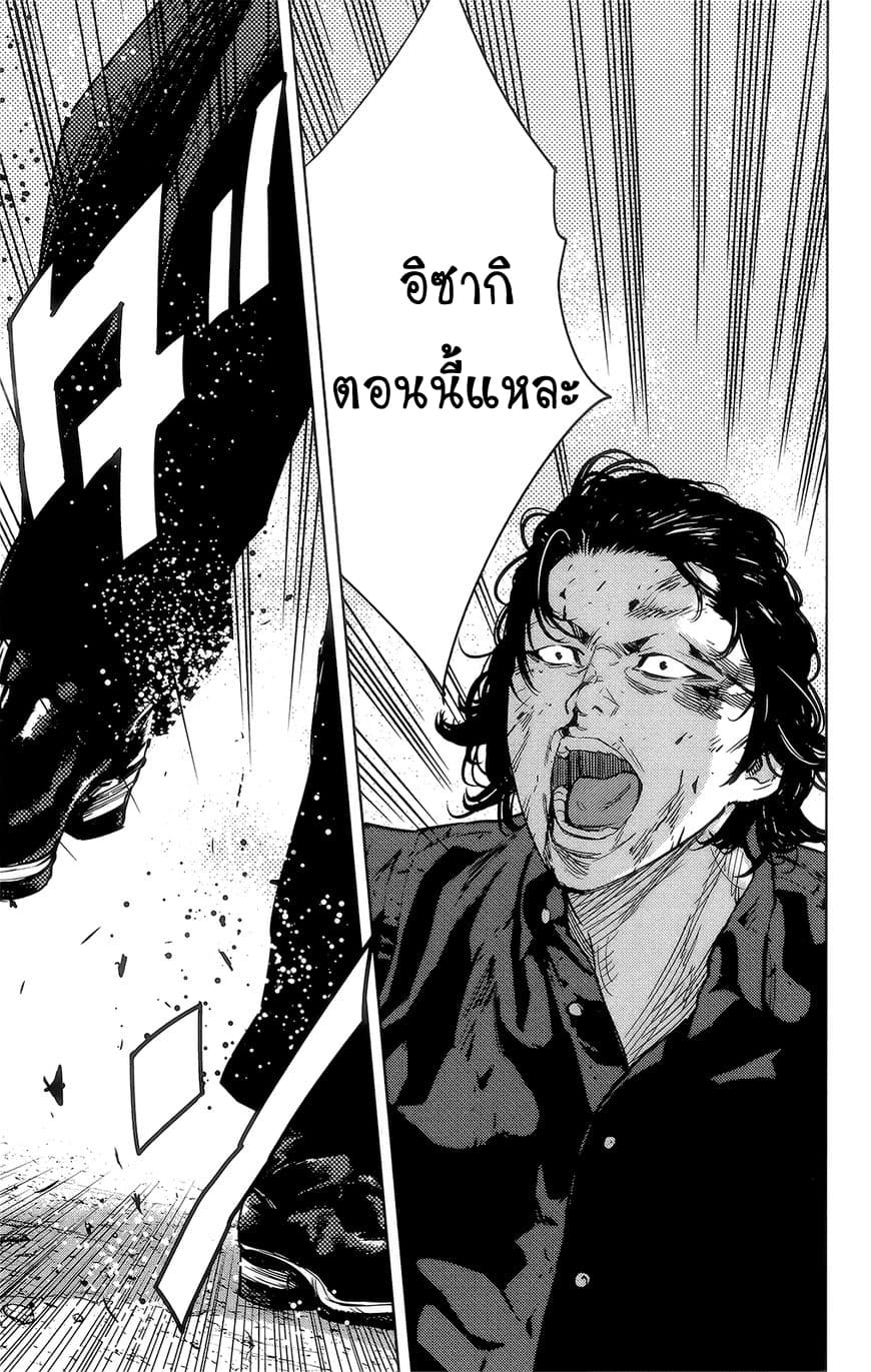 Crows Zero II: Suzuran x Houen 41-41