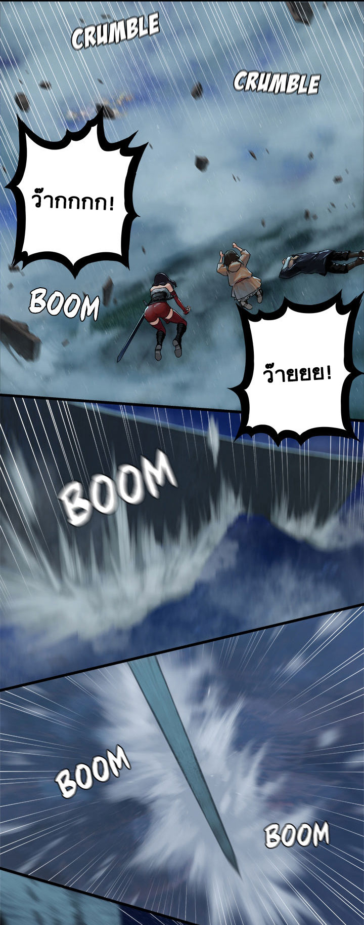 Her Summon 33-33