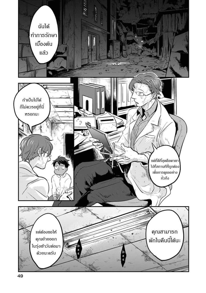 Koroshi Ai 15-Limit