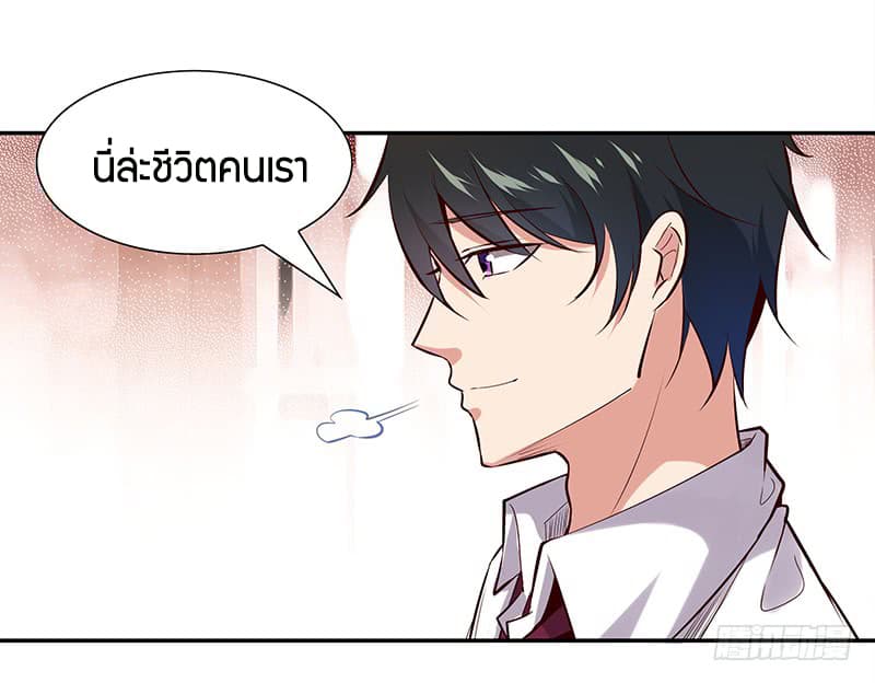 Rebirth: City Deity 15-15