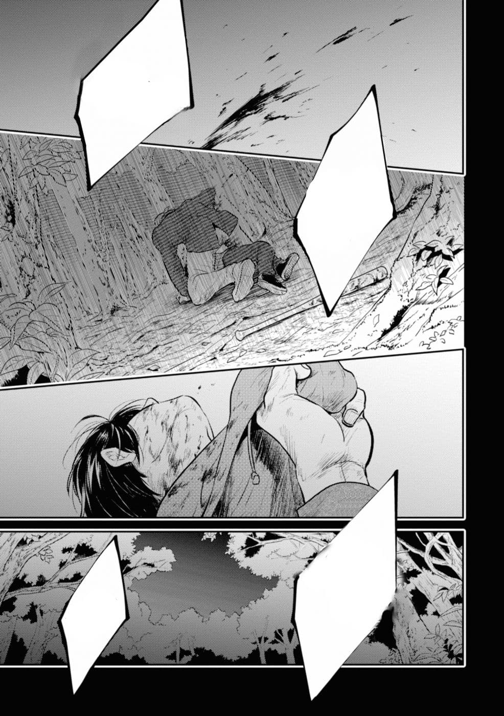 Koroshi Ai 39-Friend