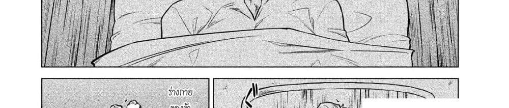 Henkyou no Roukishi - Bard Loen 5-5