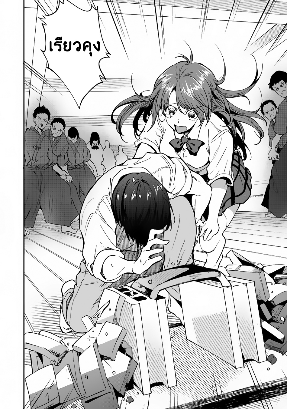 B Group no Shounen X 15-15