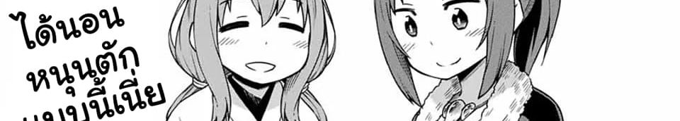 Tenchura! Tensei Shitara Slime Datta Ken 3-3