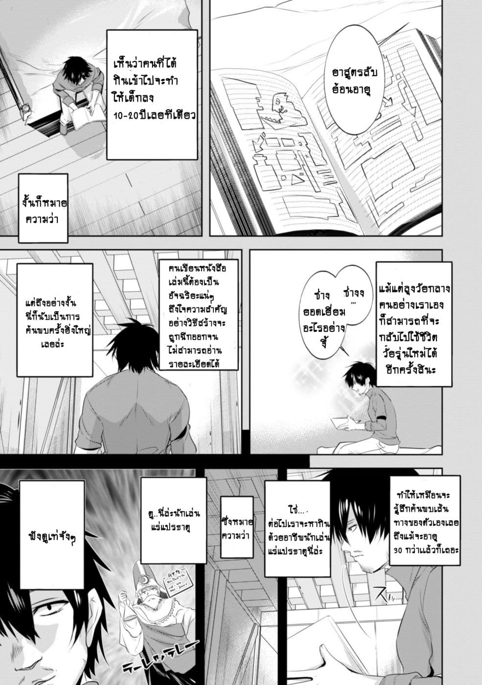 Atelier Tanaka 7-7