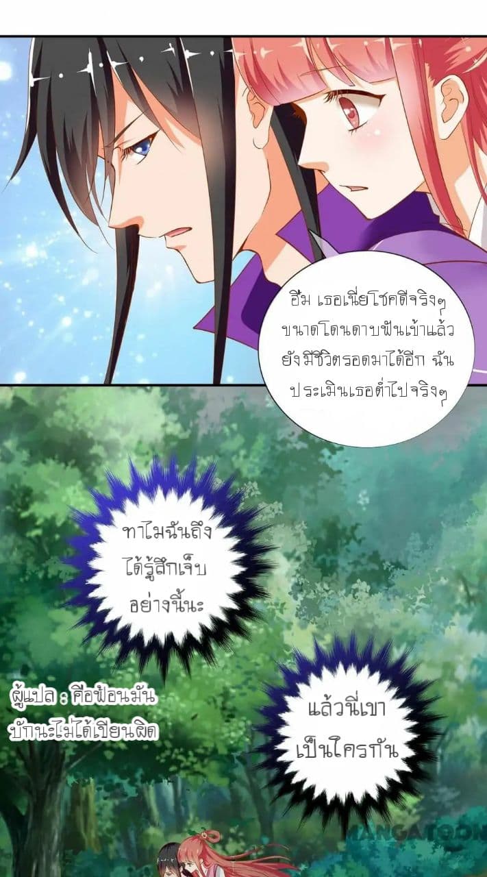The Princess's Time-travel 1-1