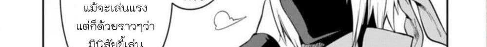 Dekoboko Majo no Oyako Jijou ครอบครัวเพี้ยนๆของแม่มด คุณแม่เป็น S คุณลูกเป็น XXL 4-4