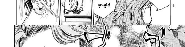 Battle in 5 Seconds After Meeting 53-สิ่งที่ต้องปกป้อง