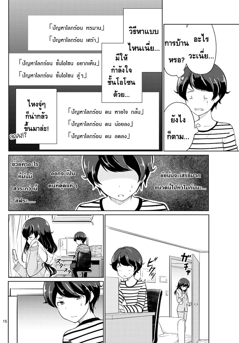 Imouto Rireki 1-1