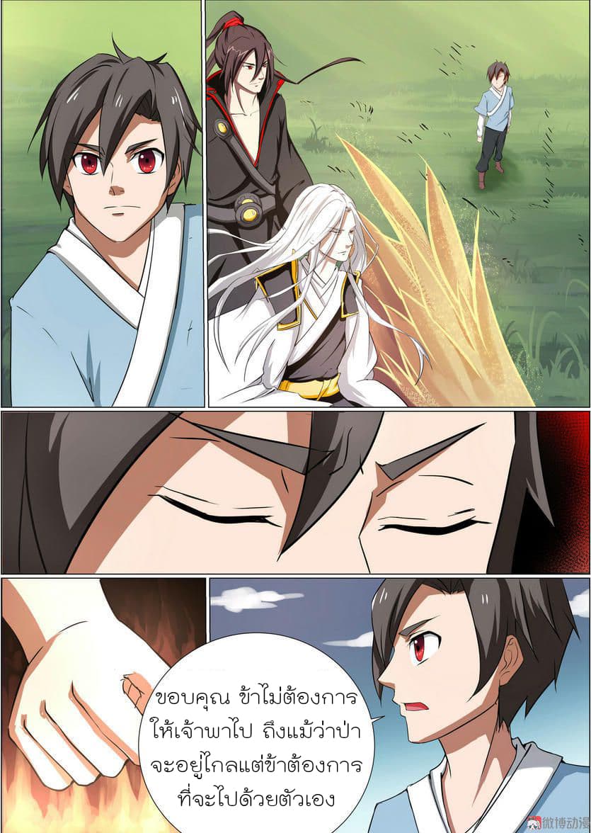 White Saint 2-2