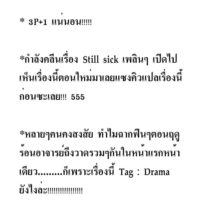 Luminous=Blue 8-8