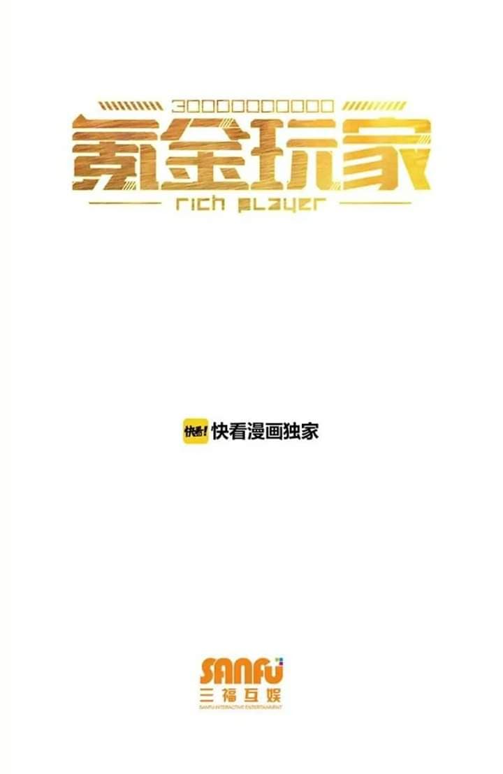 Rich Player 9-9