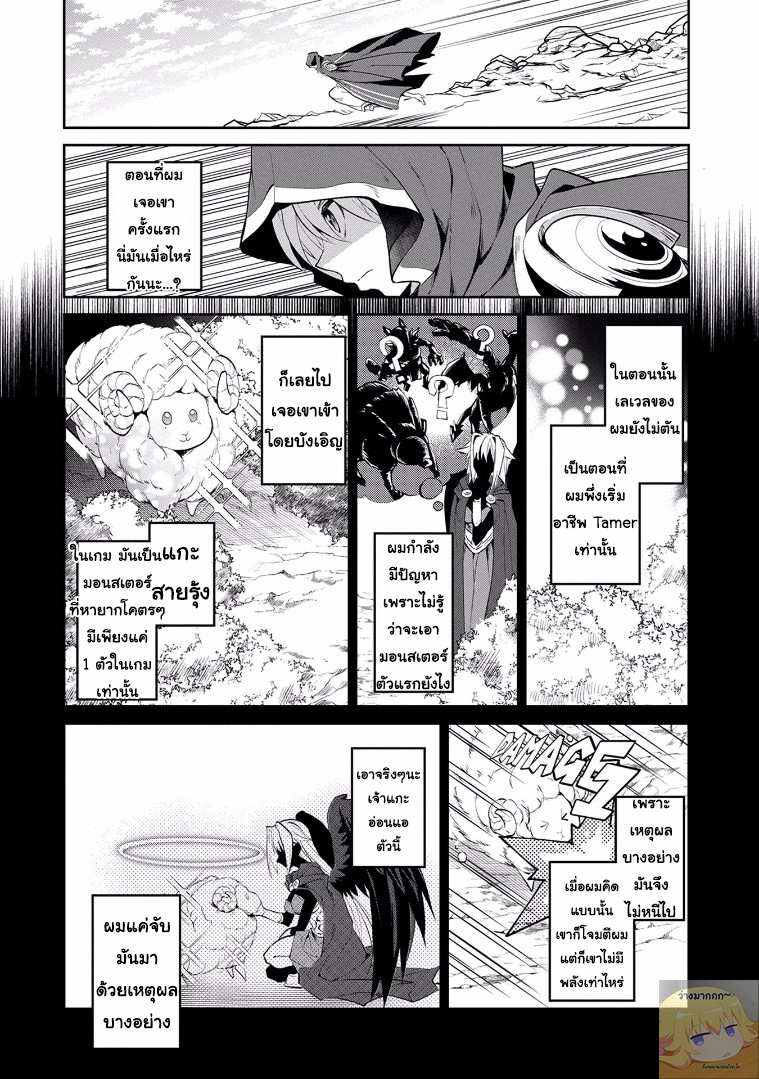 A Wild Last Boss Appeared! 5-5