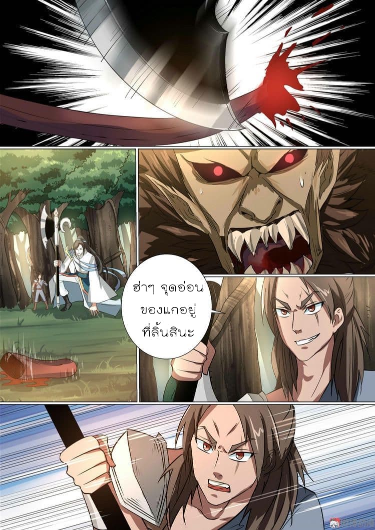 White Saint 11-11