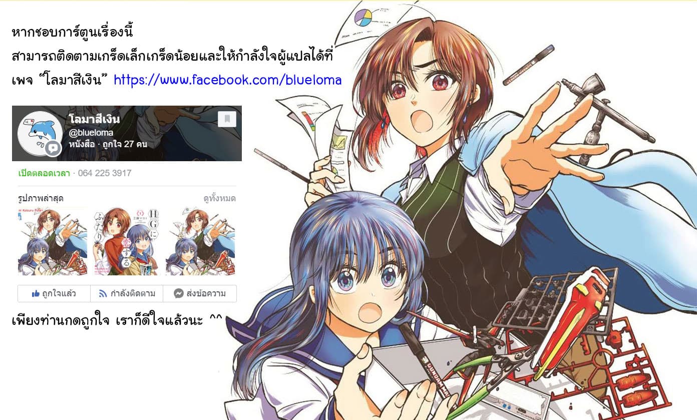 Kowloon Generic Romance 1-เมืองกำแพงเกาลูน