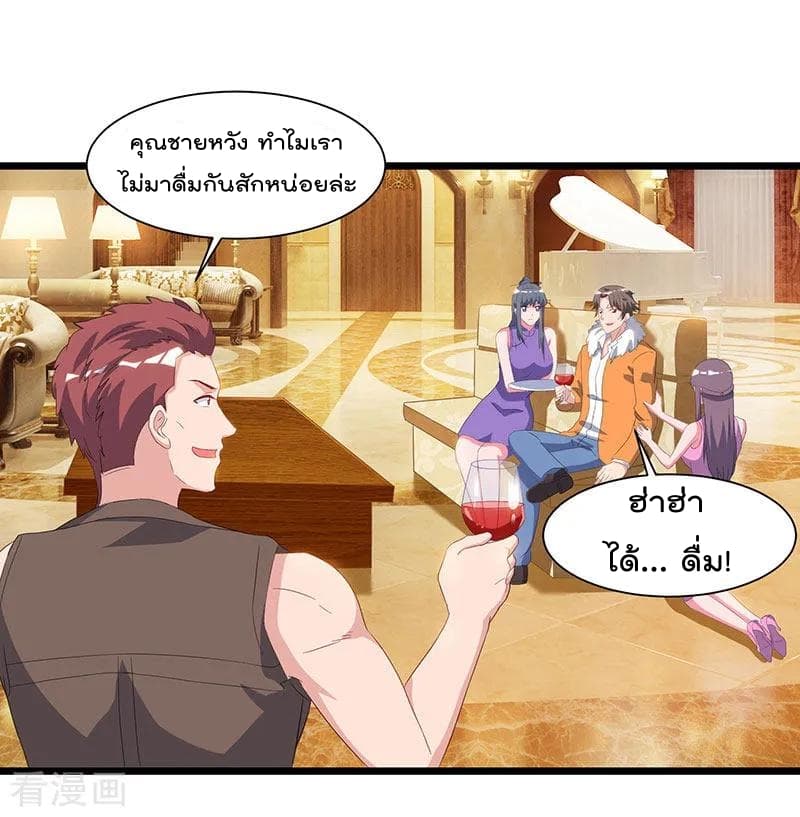 Rebirth Abandoned Less Return การเกิดใหม่ของจักรพรรดิเซียน 57-57