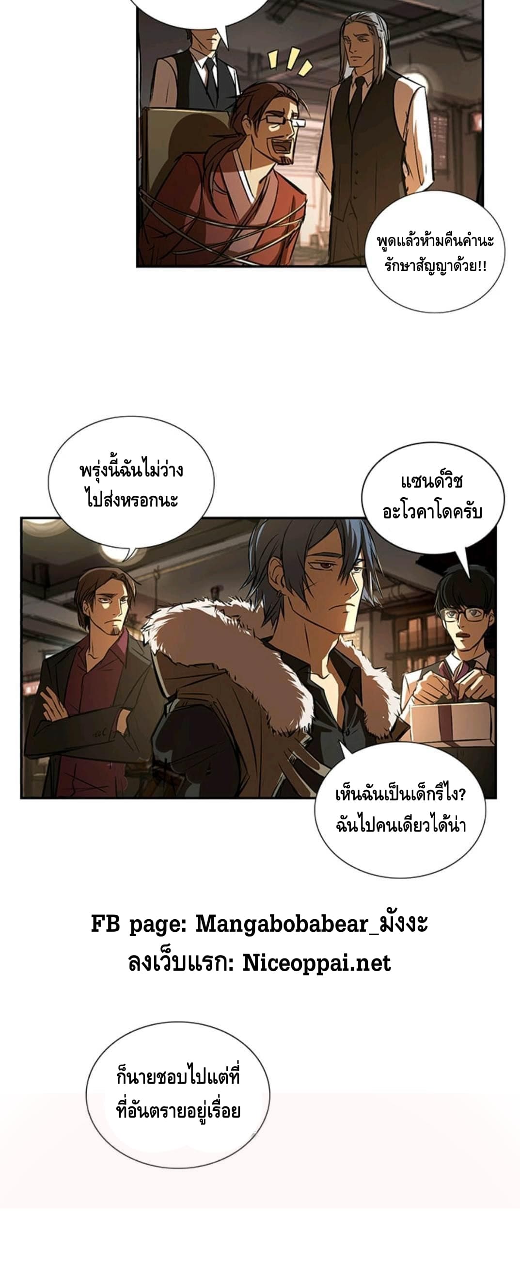 No.14 3-3