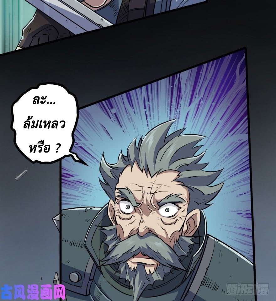The Hunter 29-29