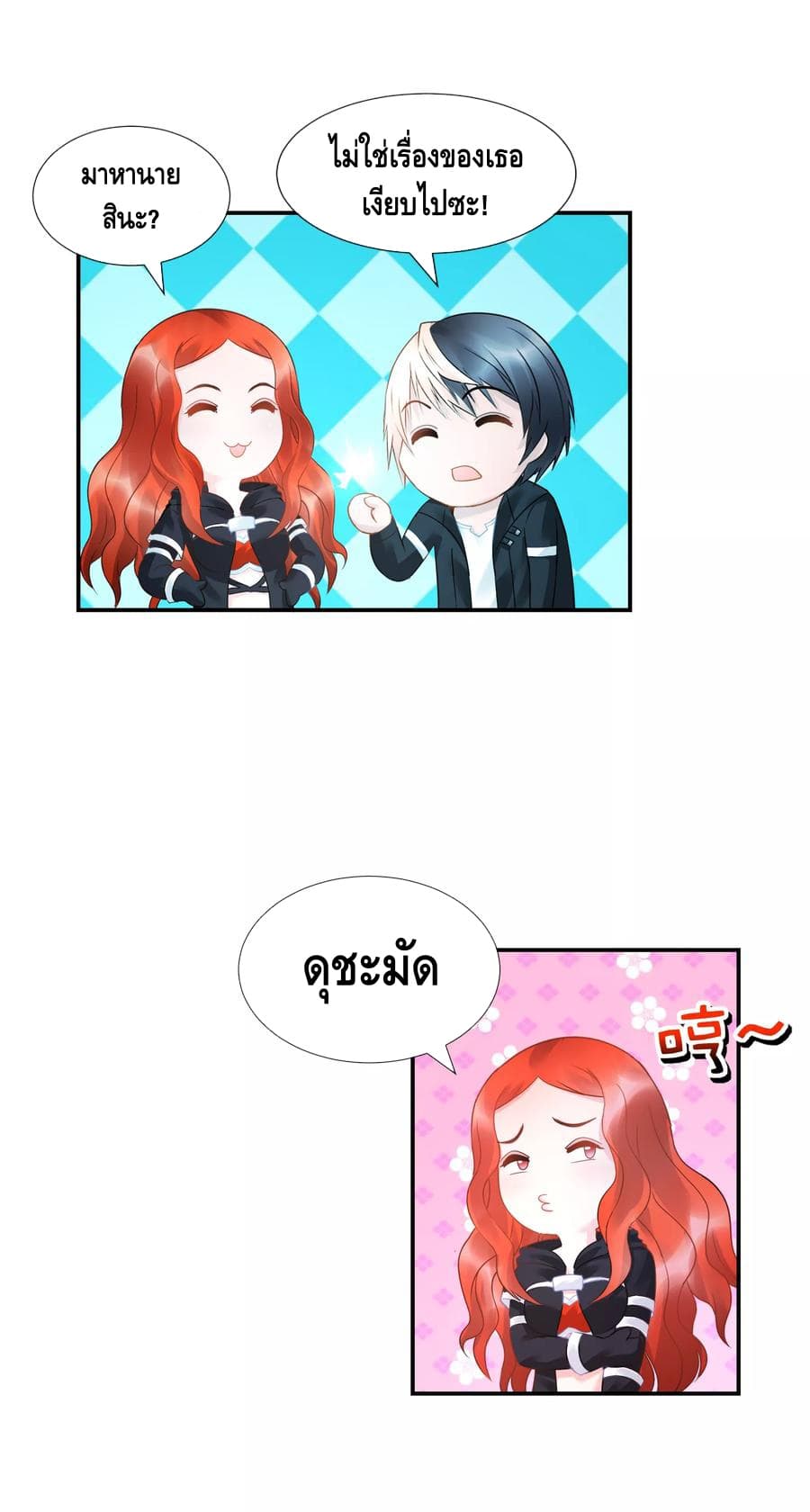 The Master Servant in The City ซินแสเกรียนเซียนฮวงจุ้ย 32-32