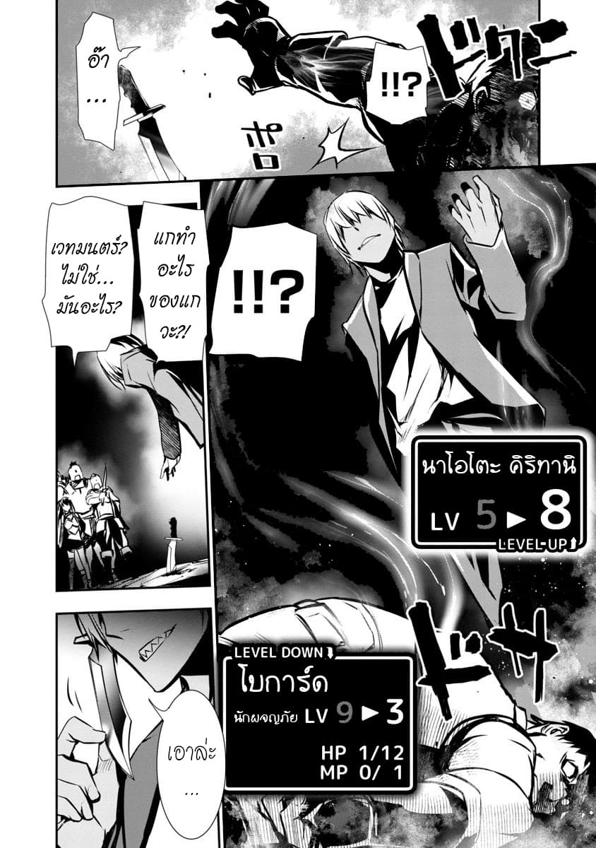 Isekai NTR 1-1