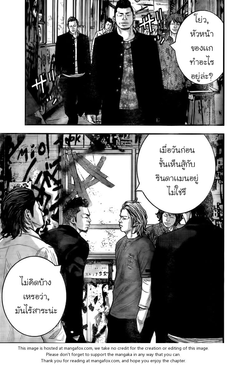 Crows Zero II: Suzuran x Houen 3-ราชสีห์