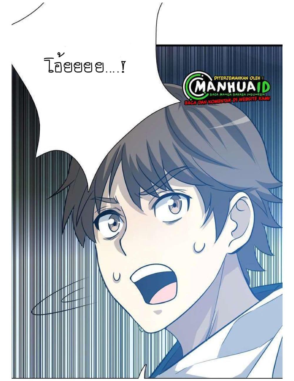 Reborn Doctor 4-4