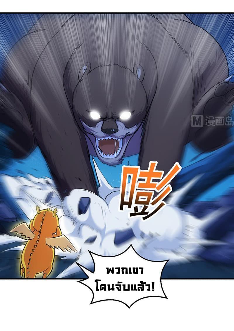 Anti-Gods Dragon System 9-9