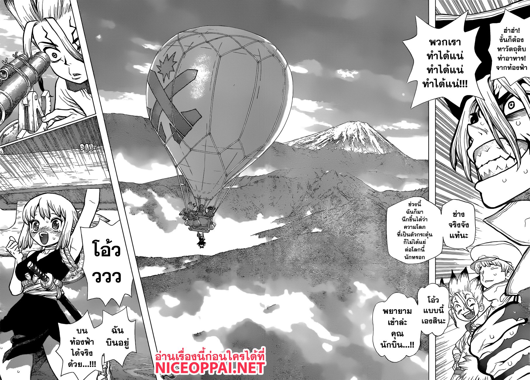 Dr.Stone 90-New World Map