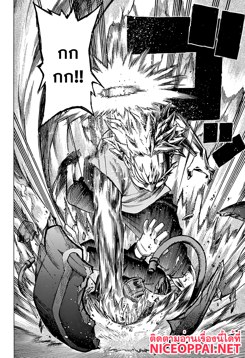 Boku no Hero Academia 79-TH-กำปั้นเหล็กบิน!!!