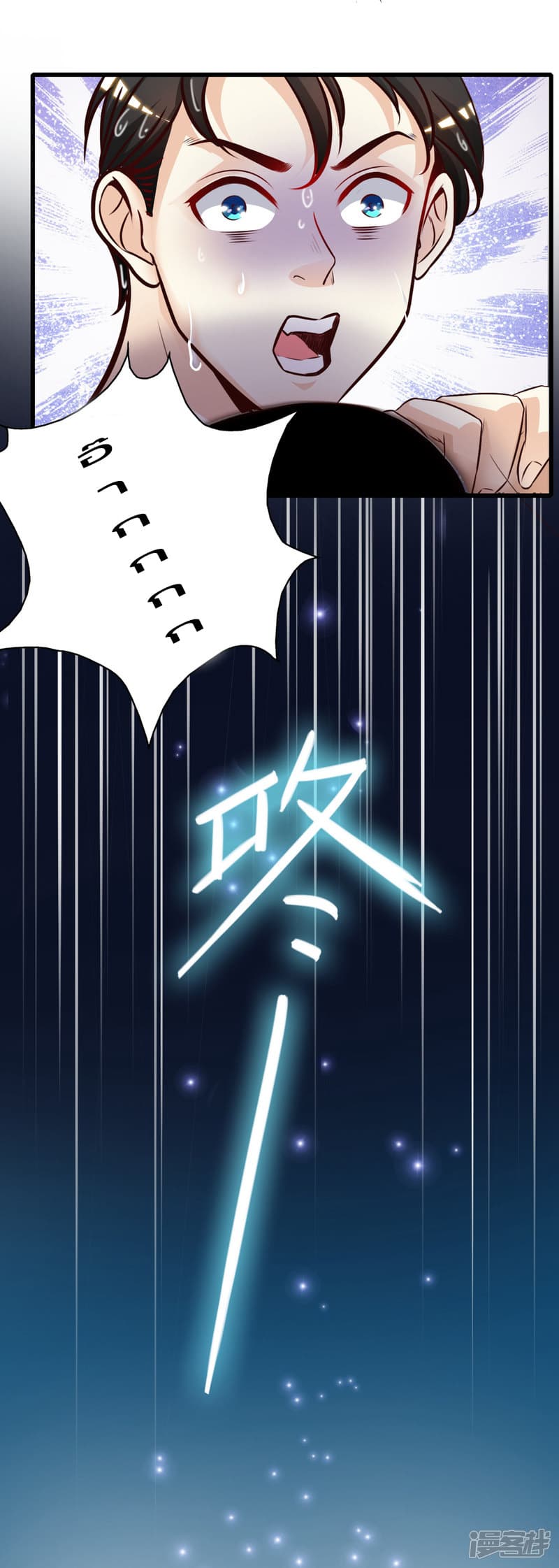 The Strongest Peach Blossom ราชาดอกไม้อมตะ 1-1