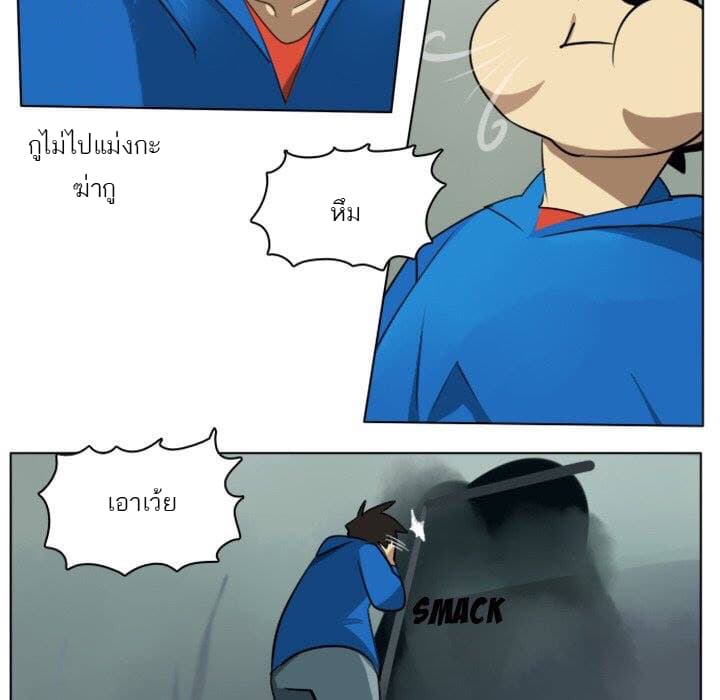 Ultimiter 6-6