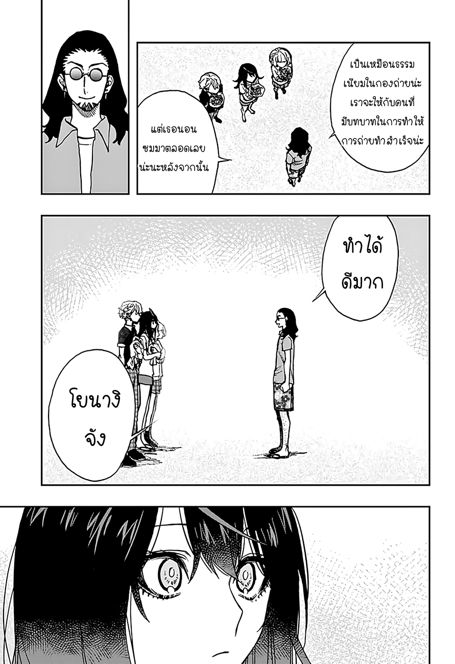 ACT-AGE 22-22